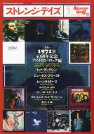 �X�g�����W�E�f�C�Y No.148 2012�N3����