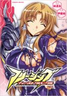 �t���[�W���O�t�@�[�X�g�N���j�N�� ���@���L���[�R�~�b�N�X