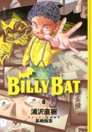 Billy Bat 8