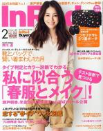 In Red 2012 February