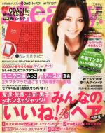 Steady.2012 February