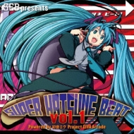 Various/Seb Presents Super Hatsune Beat Vol.1 Powered By 鲻ߥ (+dvd)