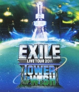 EXILE LIVE TOUR 2011 TOWER OF WISH -Negai no Tou [Blu-ray]