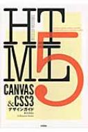 HTML5@CANVAS@&@CSS3fUCKCh DESIGN@GUIDE