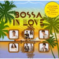 Bossa In Love