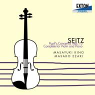 ġե꡼ɥҡ1848-1918/Student Concerto 1-5  Ƿ(Vn) 꾻(P)