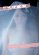 ����neo ��˖��b First & Last Nude ������