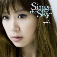 Sing to the Sky [Limited Period Value Price]