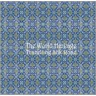 THE WORLD HERITAGE/륯ɤι (Travelling Silk Road)