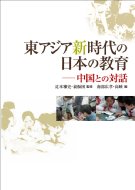 辻本雅史｜HMV&BOOKS online