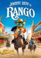 Rango
