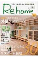 Re Home 02