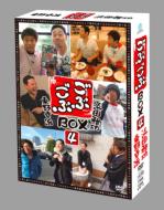Gobu Gobu Box4