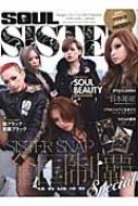 Soul Sister Vol.4
