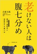 �V���Ȃ��l�͕�������