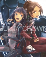 Guilty Crown 04 (Limited Manufacture Edition)