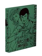 Lupin The Third Master File