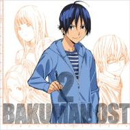 Bakuman Ost 2