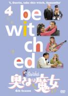 Bewitched SEASON 4 Vol.4