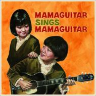 MAMA GUITAR/Mama Guitar Sings Mama Guitar