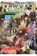 Role & Roll Vol.88