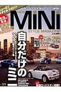 New Mini Style Magazine 32 M.b.mook