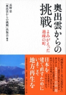 ���o�_����̒���