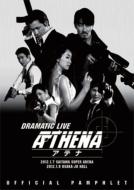 韓国ドラマ Athena アテナ オフィシャルグッズ 商品一覧 Hmv Books Online