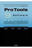 高山博/Pro Tools 9 Software徹底操作ガイド The Best Reference Books Extre
