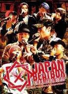 Various/Japan Beatbox Championship 2011