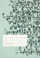 ���u�\�t�@�ɁA�ЂƂ�