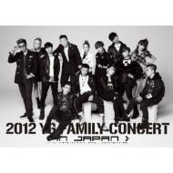 YG Family Concert in Japan』グッズ取り扱い開始！｜商品一覧