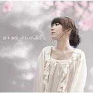 Loveletter -Sakura [First Press Limited Edition]