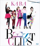 KARA BEST CLIPS (Blu-ray)