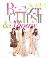 KARA BEST CLIPS II & SHOWS (Blu-ay)