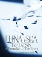 LUNA SEA For JAPAN A Promise to The Brave 2011.10.22 SAITAMA SUPER 
