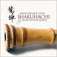 Alcvin Ryuzen Ramos/Japanese Bamboo FluteF Shakuhachi