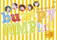 bump.y JUMP!!!!! vol.3