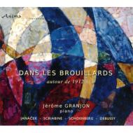 ピアノ作品集/Jerome Granjon： Dans Les Brouillards-janacek Scriabin Schoenberg Debussy