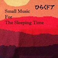 Ҥ餯ɥ/Small Music For The Sleeping Time