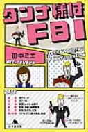 ߥ/ͤfbi ߼ʸ