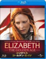 Elizabeth The Golden Age