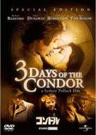 Three Days Of The Condor