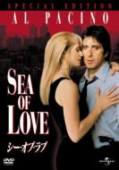 Sea Of Love
