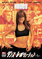 Honey