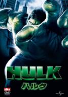 The Hulk