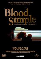 Blood Simple