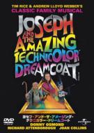 Joseph And The Amazing Technicolor Dreamcoat
