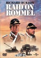 Raid On Rommel