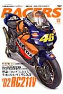 Racers Vol.13 '02 Rc211v